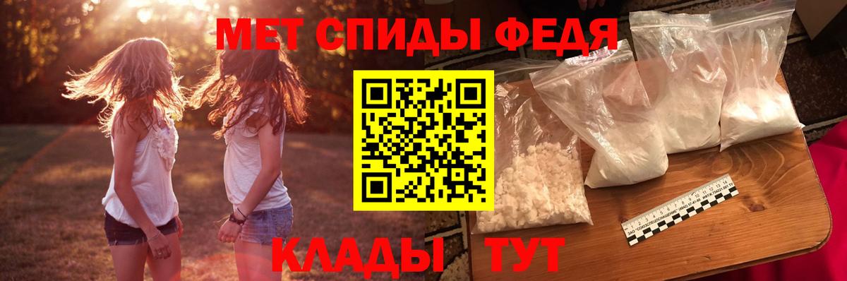 Amphetamine VHQ Тара