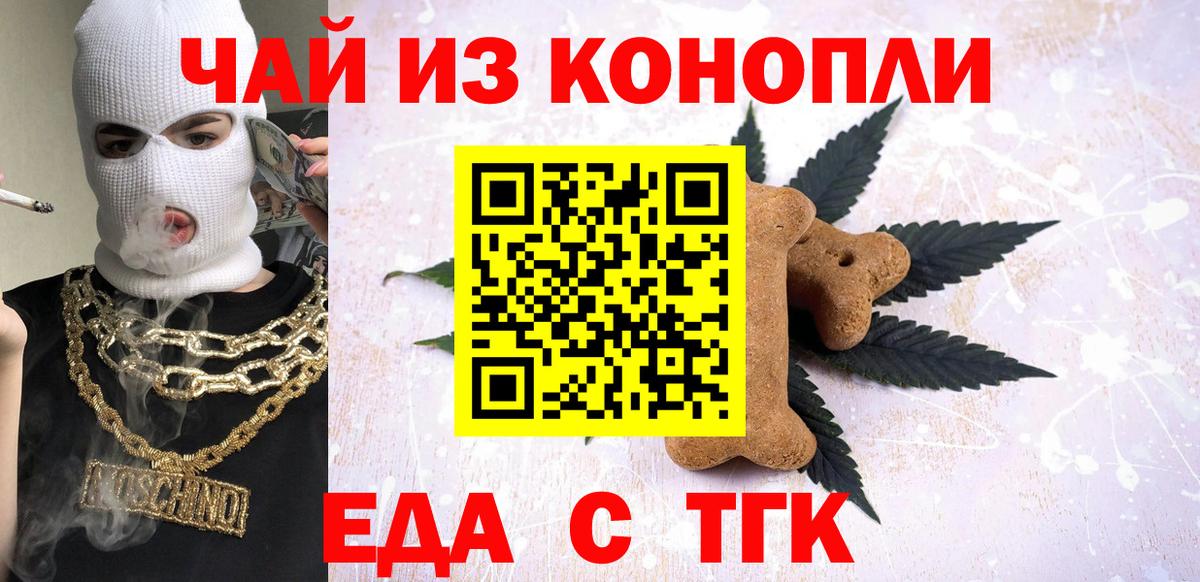 Кокаин  Гашиш  АМФЕТАМИН   МДМА  Канабис  Экстази  Тара  Меф   Вход с VPN  APVP СК  