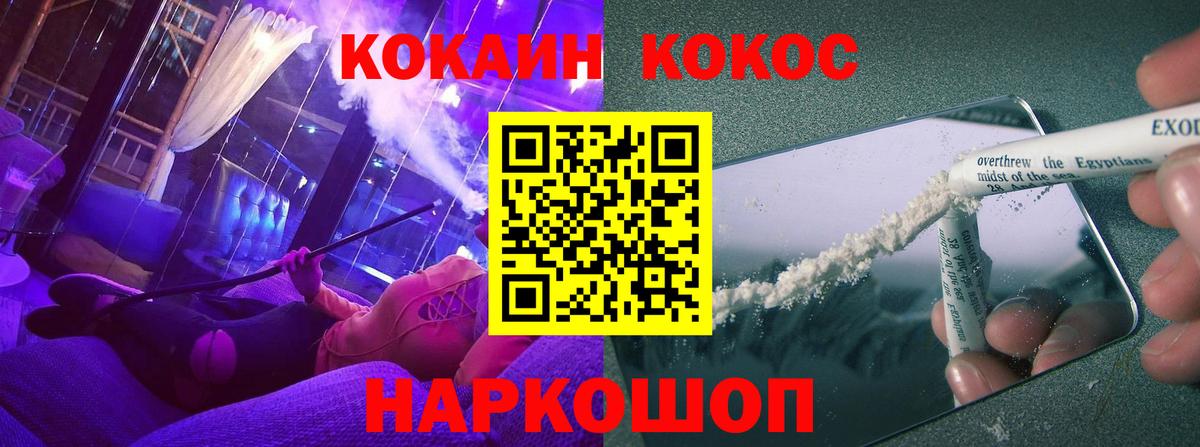 КОКАИН Эквадор Тара