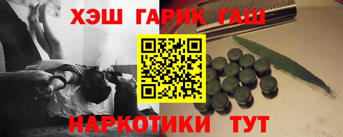 Гашиш Ice-O-Lator Тара