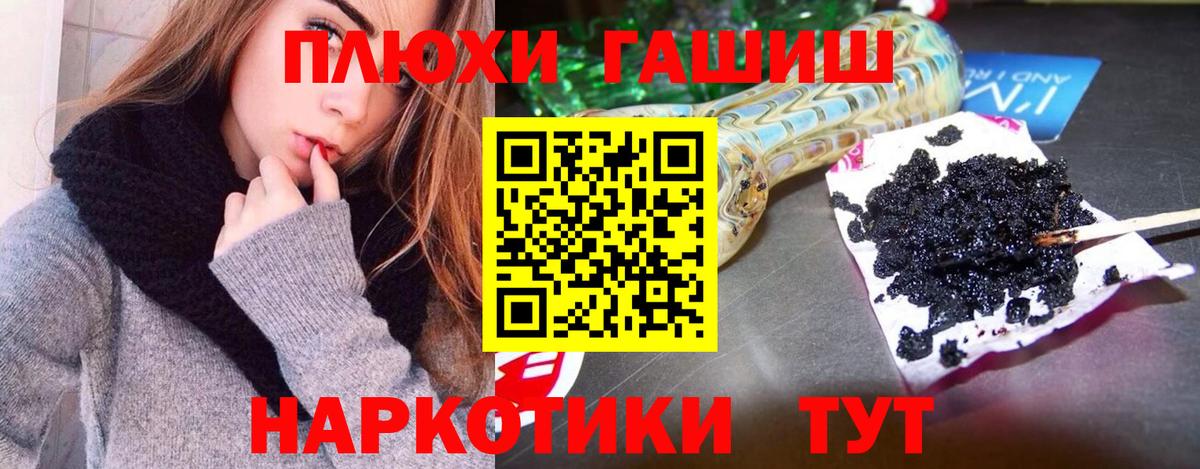 Мефедрон Тара