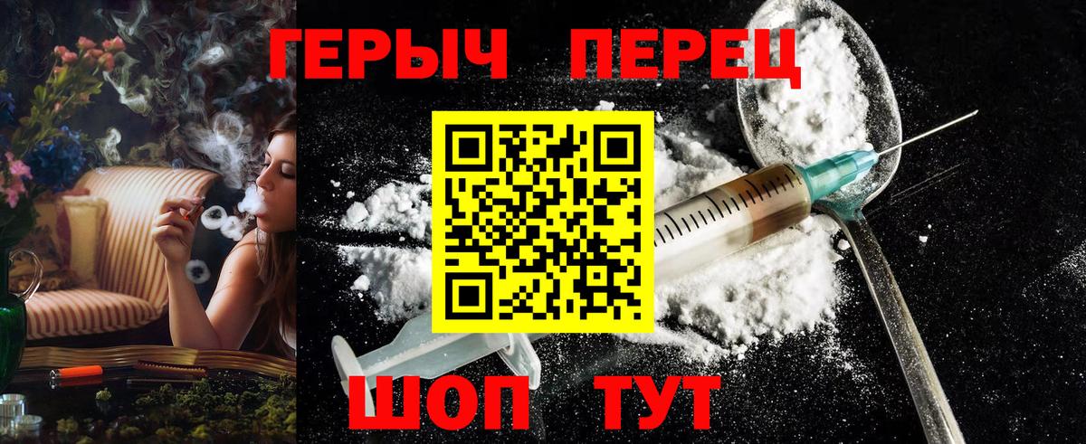 Тара  Героин гречка  Вход с VPN 