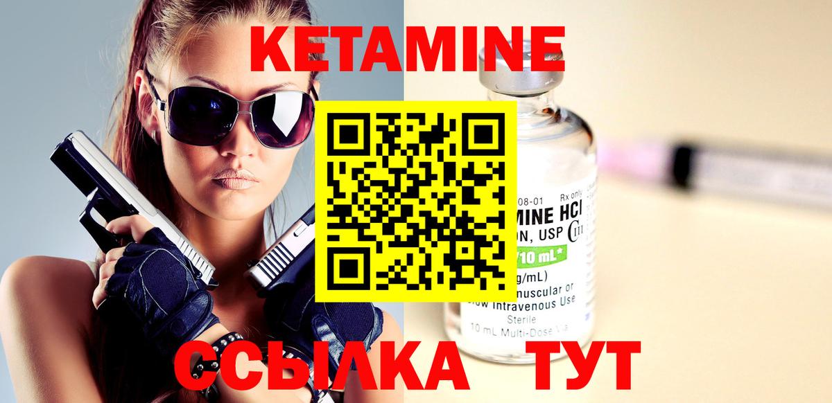 Тара  Кетамин VHQ  Вход с VPN  мега онион  Кетамин VHQ 