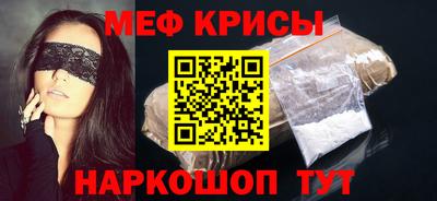 прущая мука Моздок