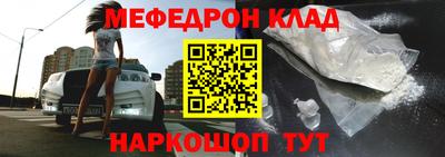 прущая мука Моздок