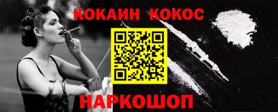 прущая мука Моздок