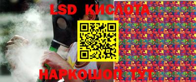 экстази Можайск