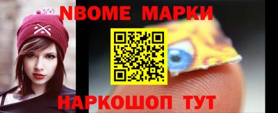 экстази Можайск