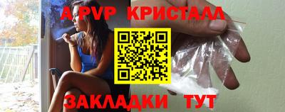 экстази Можайск
