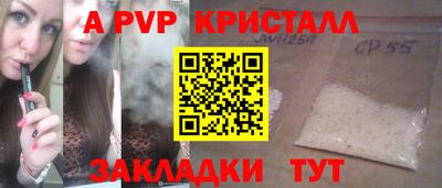 прущая мука Моздок