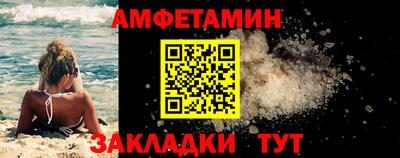 прущая мука Моздок