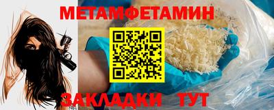 прущая мука Моздок