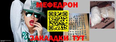 прущая мука Моздок