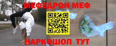 экстази Можайск