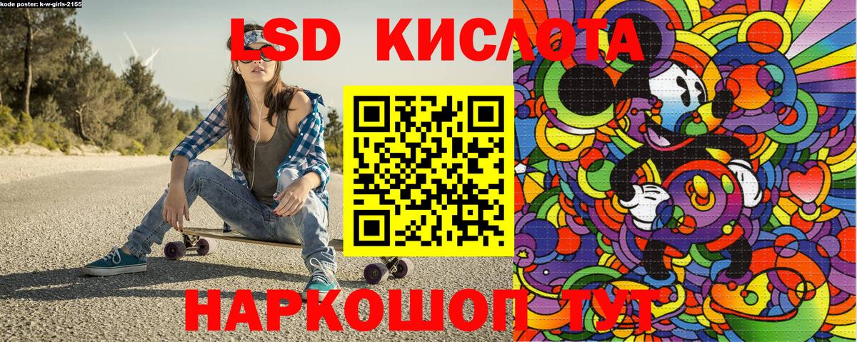 Тара  Марки 25I-NBOMe 1,5мг  Марки 25I-NBOMe 1,5мг  Марки 25I-NBOMe  Вход с VPN 