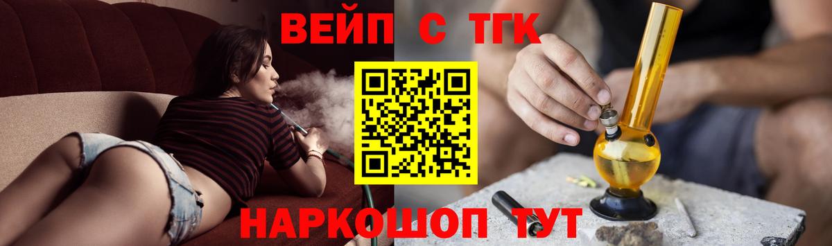 ТГК Wax  Вход с VPN  Тара 