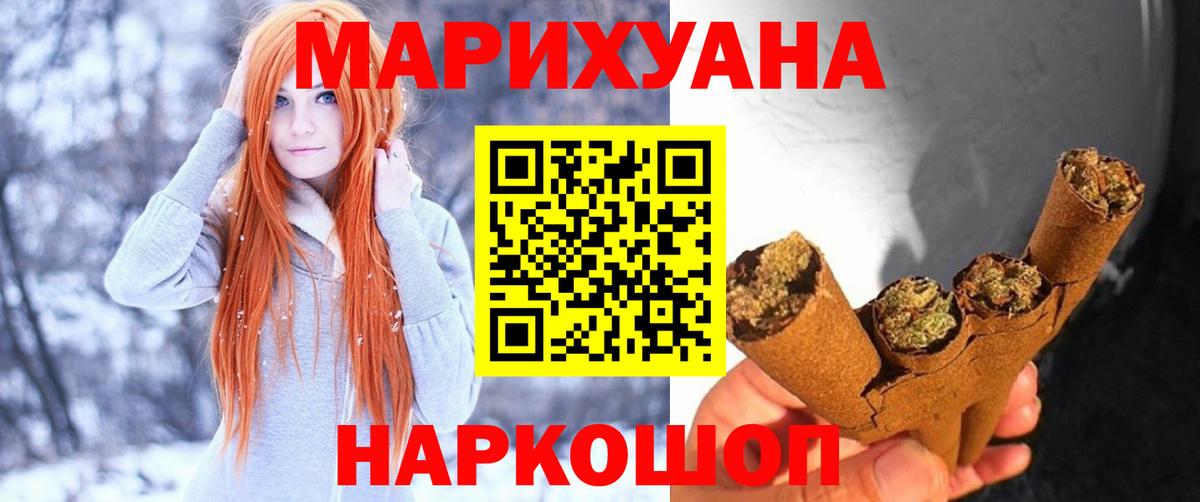 Каннабис гибрид  Вход с VPN  Тара  Бошки марихуана сатива 