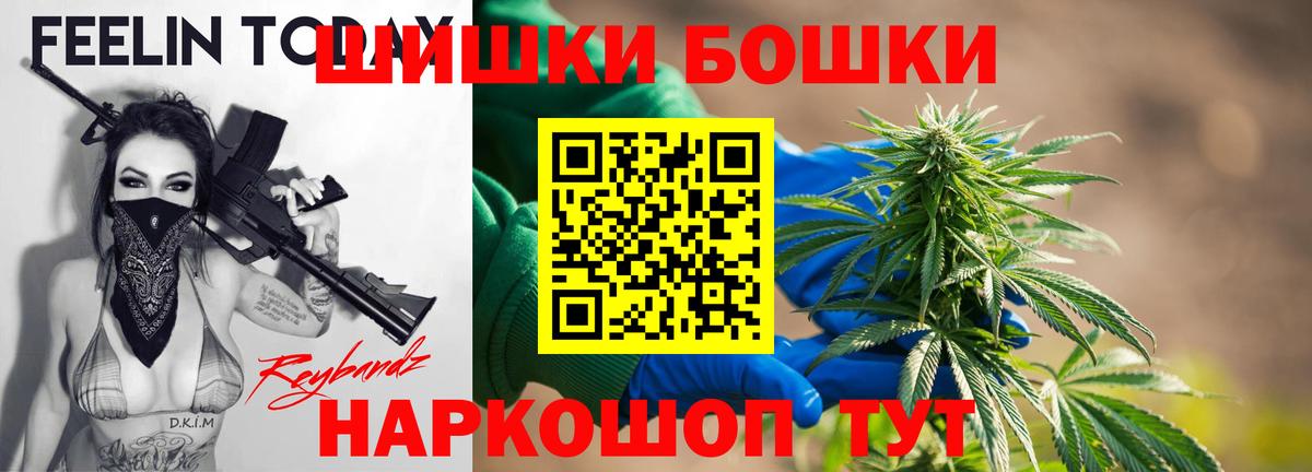 Канабис OG Kush Тара